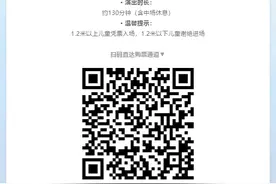 免费送票！一人3张！话剧《战“疫”2020》医生护士狂飙演技图片