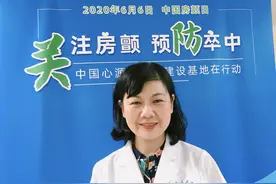 你的心在颤抖？别激动，医生告诉你中风的风险增加5倍图片