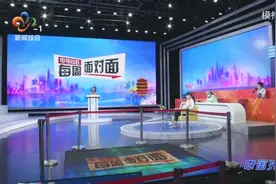 武汉：《电视问政：每周面对面》今晚播出第三场视频封面