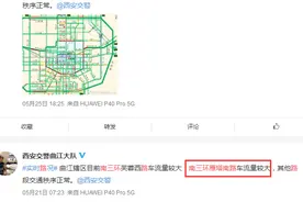 南三环这个十字拥堵状况好转，你注意到了吗？图片