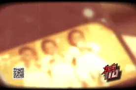 【东方110】寻找“三胞胎”图片