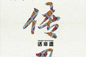 这些非遗文化你知道吗？测一下你是不是一个假“广西人”图片