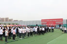 河南新郑：26个重点项目集中开工图片