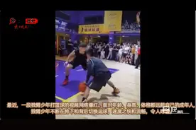 NBA巨星库里“寻人”独臂篮球少年震撼世界图片