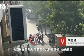 拉被救人反被跳楼者砸中：热心肠的货车司机仍未醒来图片