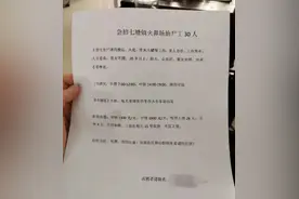 广西一火葬场急招抬尸工30人，日薪高达1500元？官方回应来了图片
