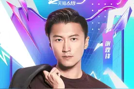 多位实力唱将×多重音乐风格=顶秀视听 江苏卫视天猫618超级晚又宣阵容了图片