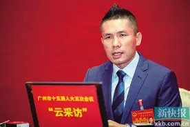 广州市人代会首试“云采访”代表与媒体“隔空连线”对话图片