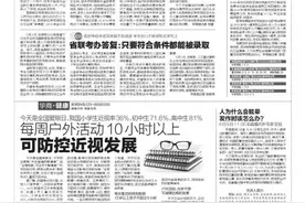 追踪 高职单招考试系统查不到成绩考生担心不被录取无学可上 省联考办答复：只要符合条件都能被录取图片