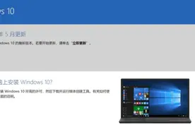 关于DRIVER PNP WATCHDOG蓝屏问题和解决办法图片