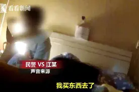 赶上“520”给女友送礼物 经济紧张的他伸出“脏手”图片