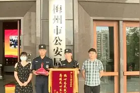 特警“公主抱”感动网友，女主角感恩送锦旗图片