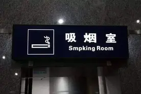 沈阳这些场所，关闭图片