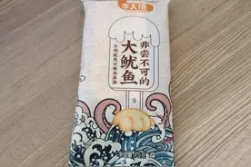 东北铁锅炖、德式黑啤……新网红冰激凌咸味居多，你尝过吗？图片