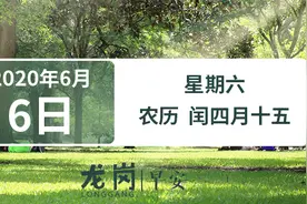 龙岗又有53所幼儿园可以开学了！这类群体可免费体检，持续到11月底 | 早安，龙岗图片