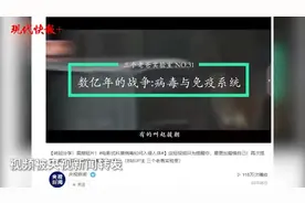 三个老爸做科普实验收获百万粉丝，小视频单条播放量最高2300万图片