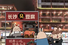 城市摆摊图鉴图片