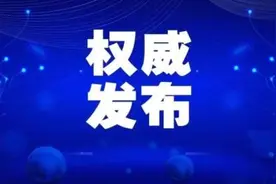 2019年我国卫生健康事业发展统计公报图片