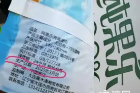 一包湿巾有三个生产日期 大连嘉木泽：不影响使用图片
