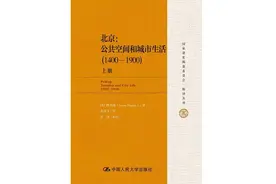 京华物语⑧图片