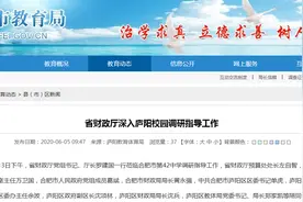 安徽两市迎来新任市政府党组成员图片