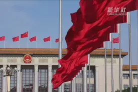 一分部署 九分落实｜为人民视频封面