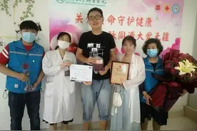 济南小伙结婚当天加入中华骨髓库，为捐献救人减肥40斤图片