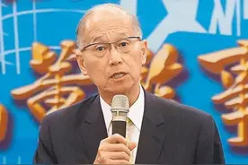 李大维正式就任台湾海基会董事长 透露蔡英文“有指示”图片