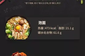 吃夜宵，又纠结会胖？夜宵推荐榜来了，这13种样样都比泡面好图片