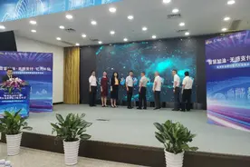 国内首创！加油无感支付模式落地珠海，且新车可享油价优惠图片