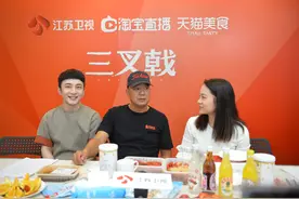 主创谈《三叉戟》：把初心和理想摆第一位图片