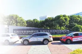 善后陷入僵局，东风雷诺闪退引燃经销商怒火 | 中国汽车报图片