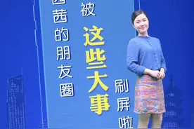 茜茜的朋友圈图片