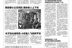 开火锅店回收使用“地沟油”镇政府综治办主任获刑7个月图片