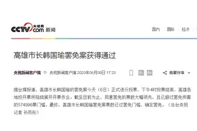 早财经丨全球新冠肺炎确诊病例超680万例；近10万人抢购华为P40 Pro+；张文宏专家门诊将重开，网友：挂号费太便宜图片
