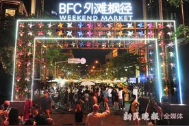 BFC外滩枫泾路夜市点亮上海夜生活图片
