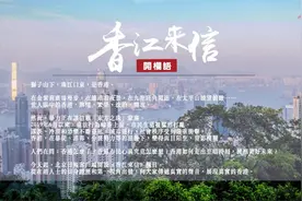 香江来信 | 我保卫香港立法会的48小时图片