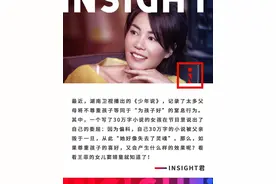 王菲女儿退学，刺痛了4.3亿中国家庭：自以为是的爱，其实伤害最深图片