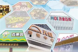 深圳连锁企业全国开店8万家，国家级高新技术企业总量全省第一图片