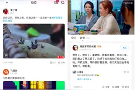 优酷重大改版，突出长短视频结合、PUGC内容图片