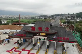 杨善洲故里云南施甸告别不通高速公路历史视频封面