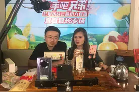 湖南宜章：31万拼多多网友围观县长泡茶 带动莽山瑶族茶叶电商销量上涨210%图片