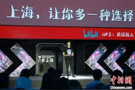 “留·在上海”举办全球直播对话留学人员 助力海外人才在沪发展图片