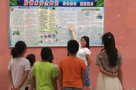 淅川县大石桥乡磨峪湾小学防溺水安全教育图片