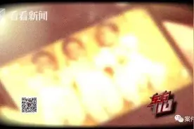 看·法｜离异男子邂逅已婚女人，生下三胞胎后却离奇失踪？图片