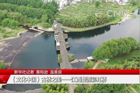 古桥之美——江西婺源彩虹桥视频封面
