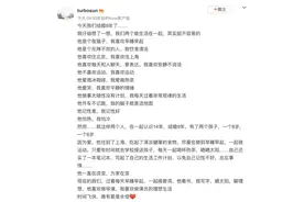 结婚9年，孙俪感谢邓超为爱改变图片
