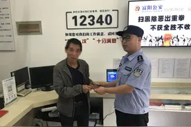 谢谢富阳民警，让他在62岁生日这天，终于拥有了自己的第一张身份证图片