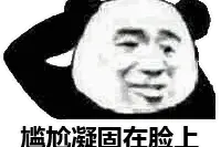 「画面辣眼！」空姐空少穿制服下田插秧遭质疑，航空公司回应了....图片