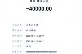 男子同时交往3名女友骗财骗色，3名女友联手逼他自首图片